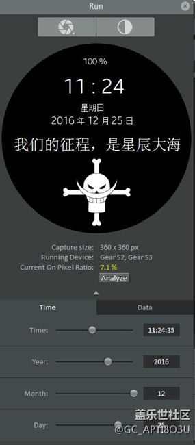 【用科技智造時(shí)間】重開貼。教 你開 發(fā)自己的表盤