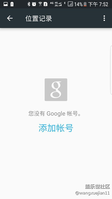 BETA4    谷歌賬號無法登陸怎么解決