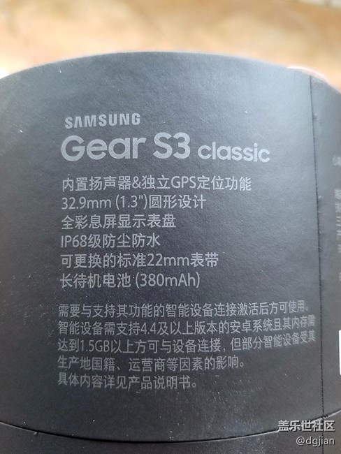 【用科技智造時(shí)間】終于用上了你