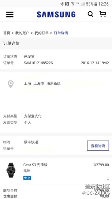 【用科技智造時(shí)間】Gear S3遲到的圣誕禮物終于收到了