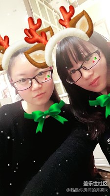 【圣誕狂歡】+鹽城+單身狗的日常