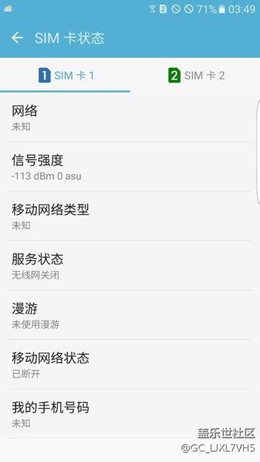無法讀取sim卡