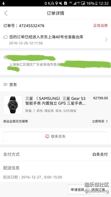 京東運(yùn)動版經(jīng)典版都挺多貨的