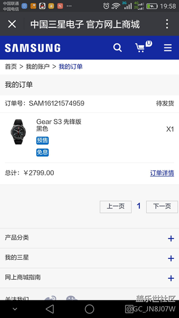 【用科技智造時(shí)間】最強(qiáng)勢(shì)曬單+20個(gè)簡(jiǎn)單實(shí)用問題解答+更新中 【用科技智造時(shí)間】最強(qiáng)勢(shì)曬單+20個(gè)簡(jiǎn)單實(shí)用問題解答+更新中