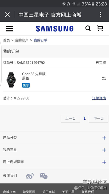 【用科技智造時間】曬單分享，先鋒版gear s3
