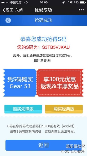 【用科技智造時間】期待已久的Gear S3終于到手