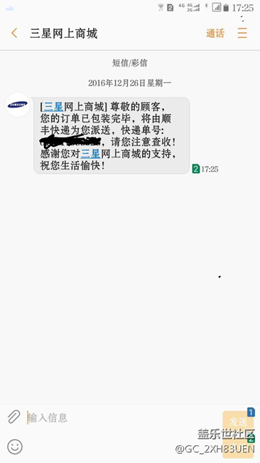 剛收到信息終于發(fā)貨了??！