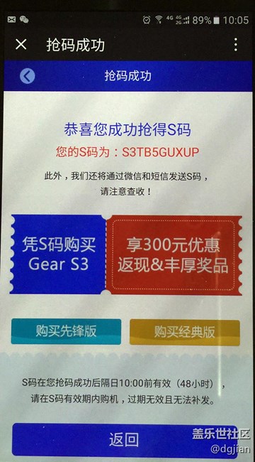 【用科技智造時(shí)間】終于用上了你