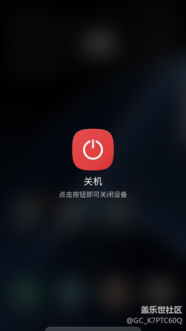 用前兩張藍色壁紙，底色花屏