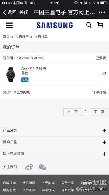 【用科技智造時間】期待已久的Gear S3終于到手
