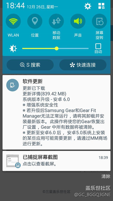 9008v更新啦！更新啦！???