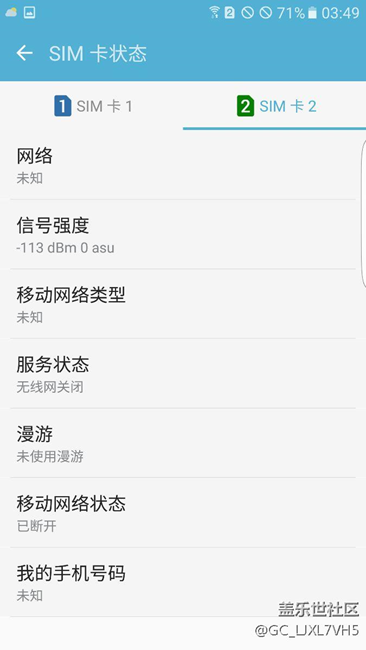 無法讀取sim卡