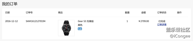 【用科技智造時間】不必那么像智能設備的智能手表