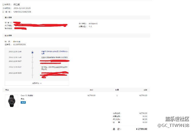 【用科技智造時間】使用10天的感受