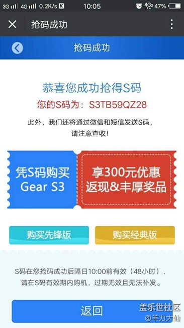 【用科技智造時(shí)間】貨未到，人已老