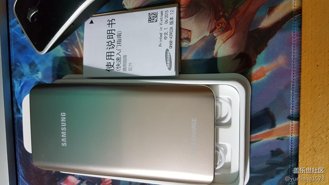 三星的移動電源