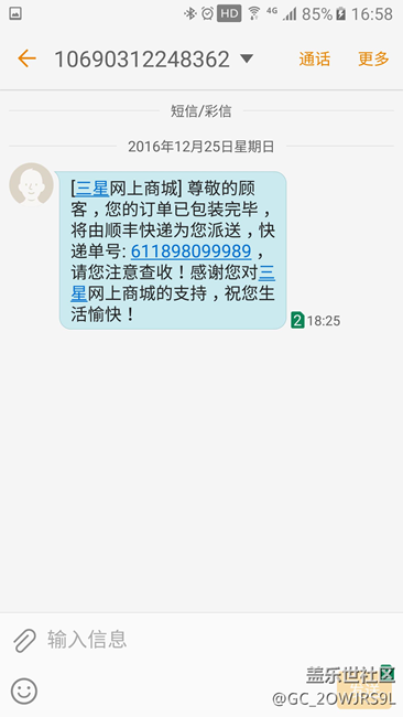 【用科技智造時(shí)間】我的Gear S3