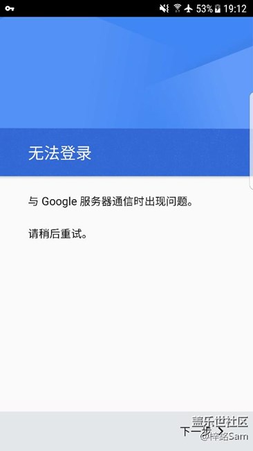 國行從pl3到今天pln存在的gms問題求助