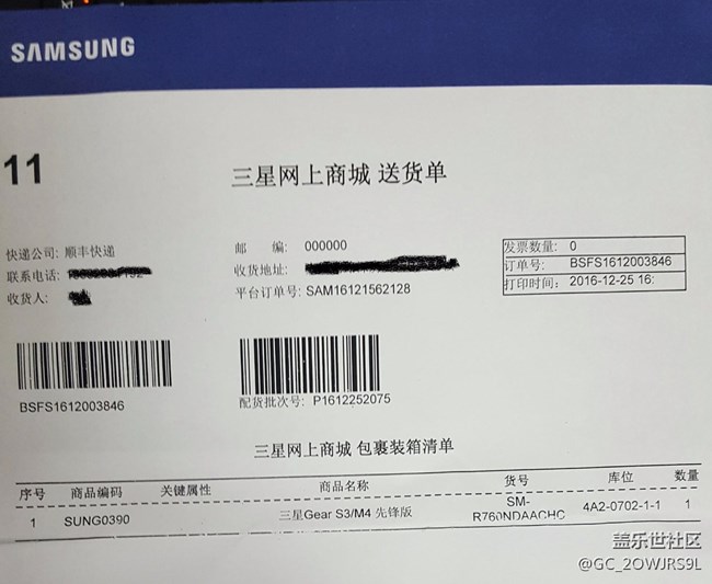 【用科技智造時(shí)間】我的Gear S3