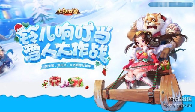 大話西游手游新主角登場 紅拂女龍戰(zhàn)將武器施法特效首曝