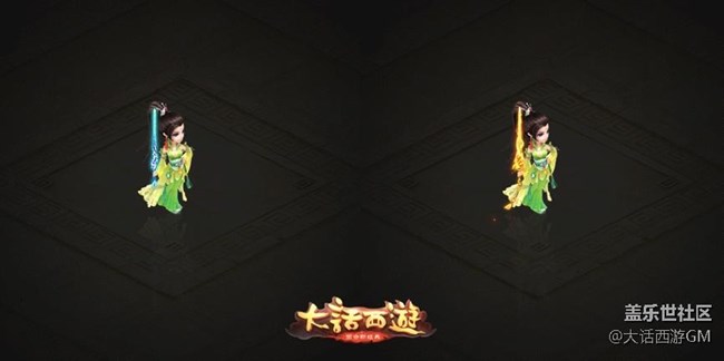 大話西游手游新主角登場 紅拂女龍戰(zhàn)將武器施法特效首曝