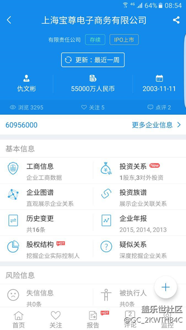 15號11·30后的先鋒版單子有誰發(fā)了