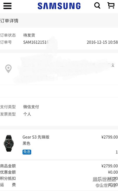 誰(shuí)比我早還未發(fā)貨的，進(jìn)來(lái)登記！