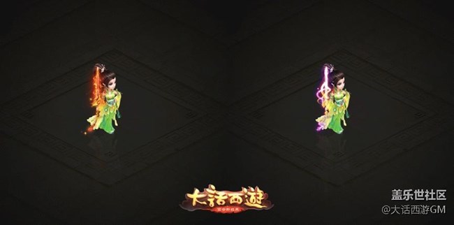 大話西游手游新主角登場 紅拂女龍戰(zhàn)將武器施法特效首曝