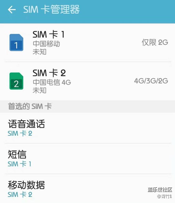 雙卡雙待+32gTF爽??