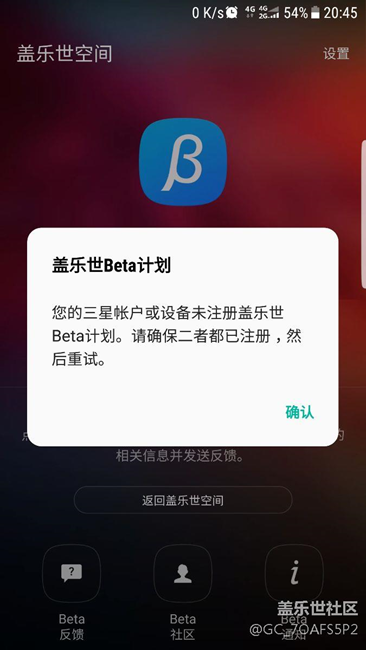 為什么你們升級(jí)beta5了我的還是beta2版本