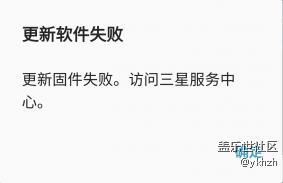 求救：beta5更新失敗