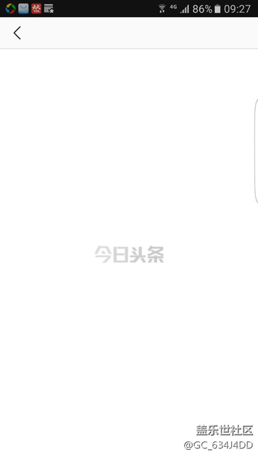 屏幕多了一道線