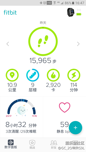 【用科技智造時(shí)間】我的Gear S3