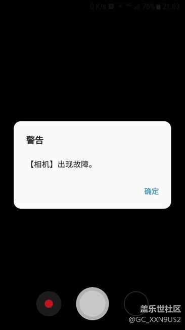 7.0相機(jī)故障