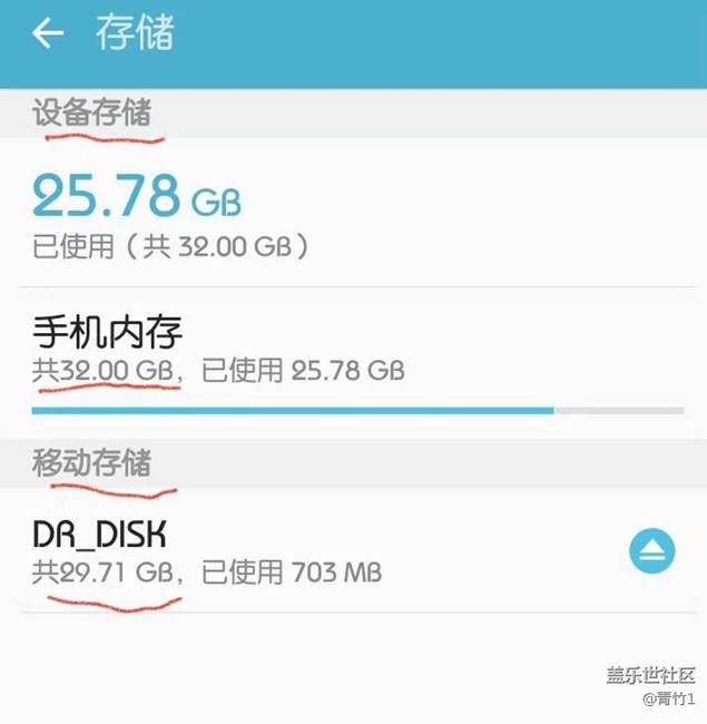 雙卡雙待+32gTF爽??