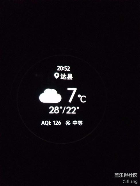 天氣顯示不對(duì)有沒(méi)？