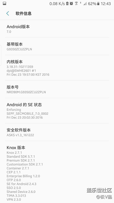 說耗電的來看看