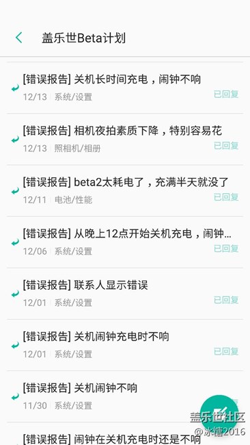 版主看過來，系統(tǒng)bug，請重視