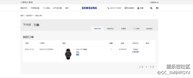 【用科技智造時(shí)間】等了很久，它來(lái)了 ，S3先鋒版點(diǎn)贊必回