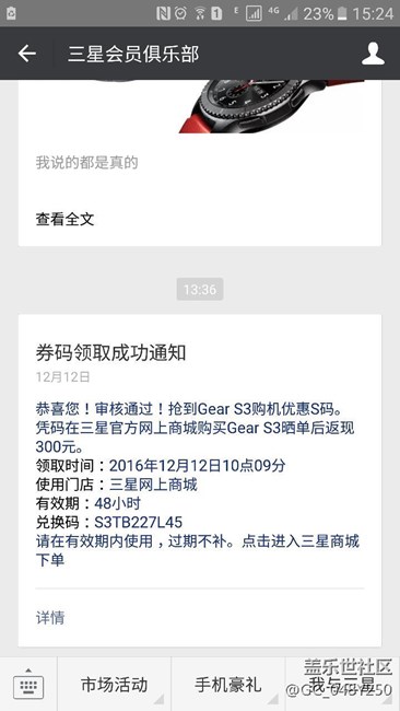 【用科技智造時間】在這停頓~