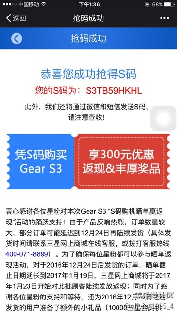 【用科技智造時間】終于等到你 -- 遲到的經(jīng)典