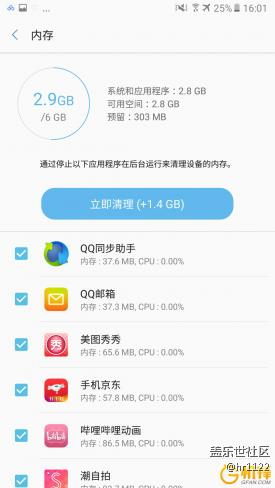 【轉(zhuǎn)】6GB強(qiáng)大數(shù)據(jù)吞吐力 三星C9 Pro性能解析