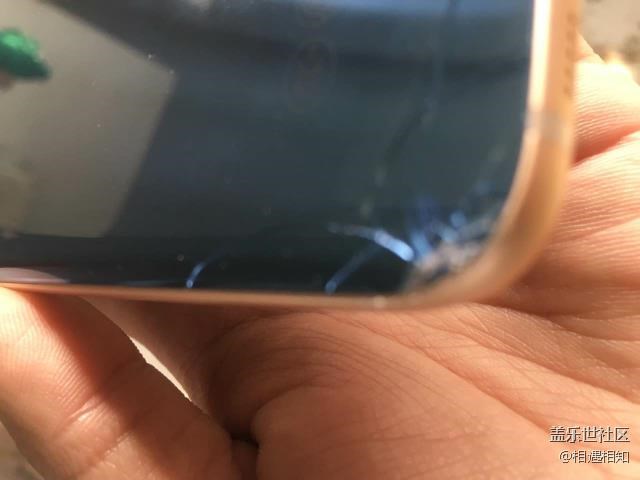 今天真倒霉透了