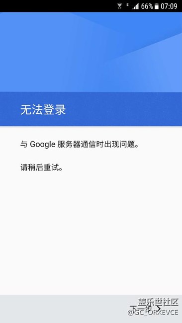 各位大神們這是個什么情況