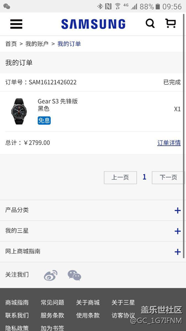 【用科技智造時(shí)間】經(jīng)過(guò)漫長(zhǎng)的等待終于上手了。