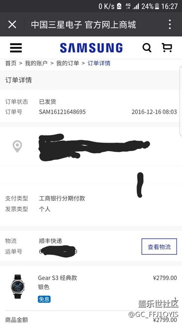 【用科技智造時(shí)間】2017年送給自己的禮物