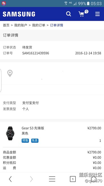 【用科技智造時間】Gear S3 frontie配HAMILTON表盤
