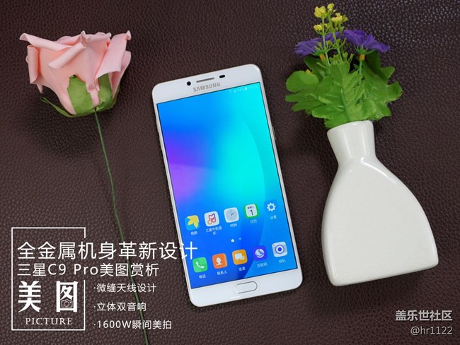 【轉(zhuǎn)】全金屬革新設(shè)計(jì) 三星Galaxy C9 Pro美圖 【轉(zhuǎn)】全金屬革新設(shè)計(jì) 三星Galaxy C9 Pro美圖