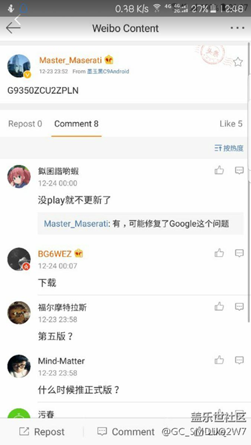 beta4和beta5