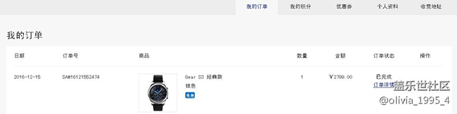 【用科技智造時間】終于等到你 -- 遲到的經(jīng)典